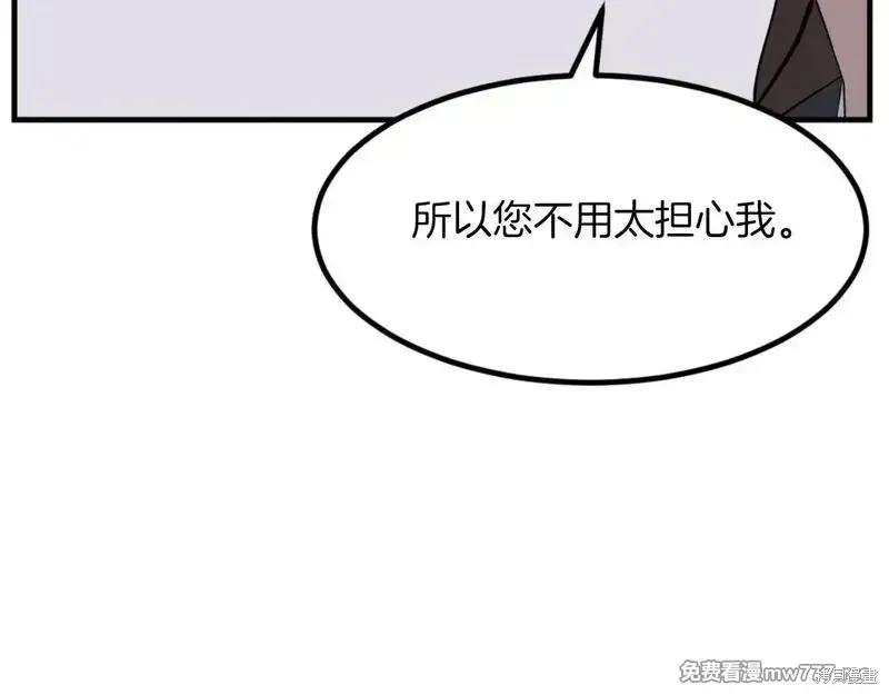 第167话38