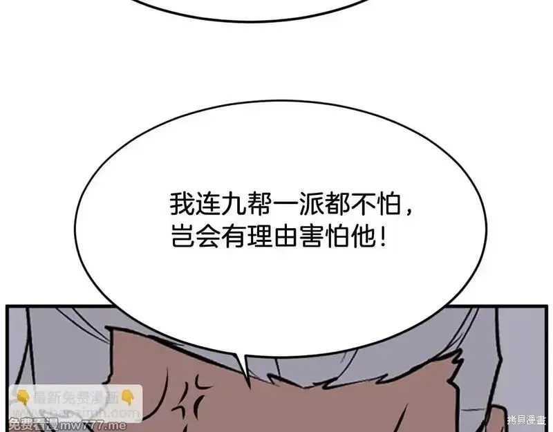 第193话185