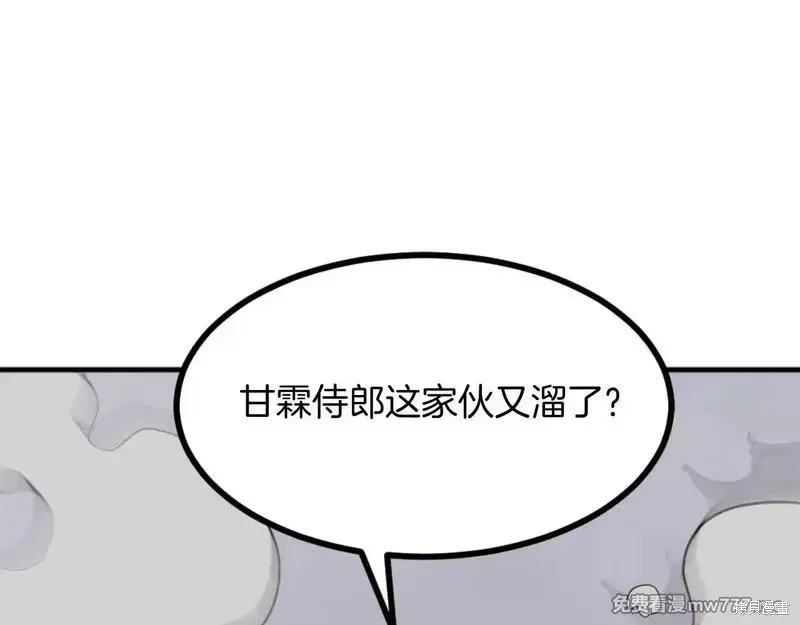 第169话100