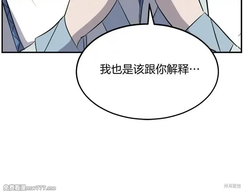 第203话65