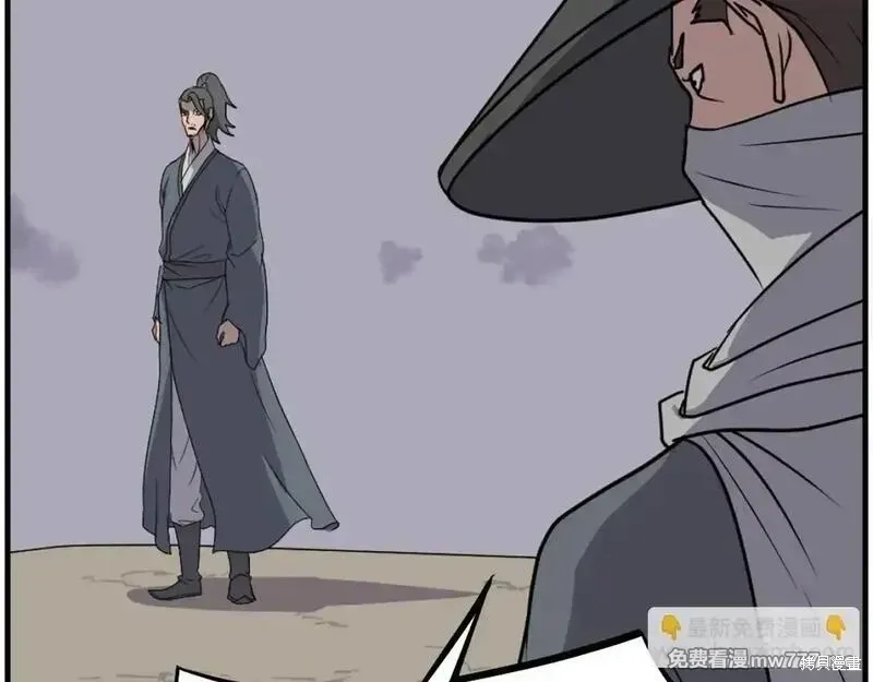 第209话42