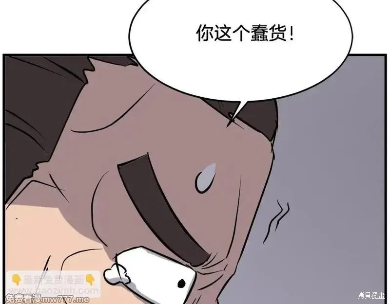 第200话8