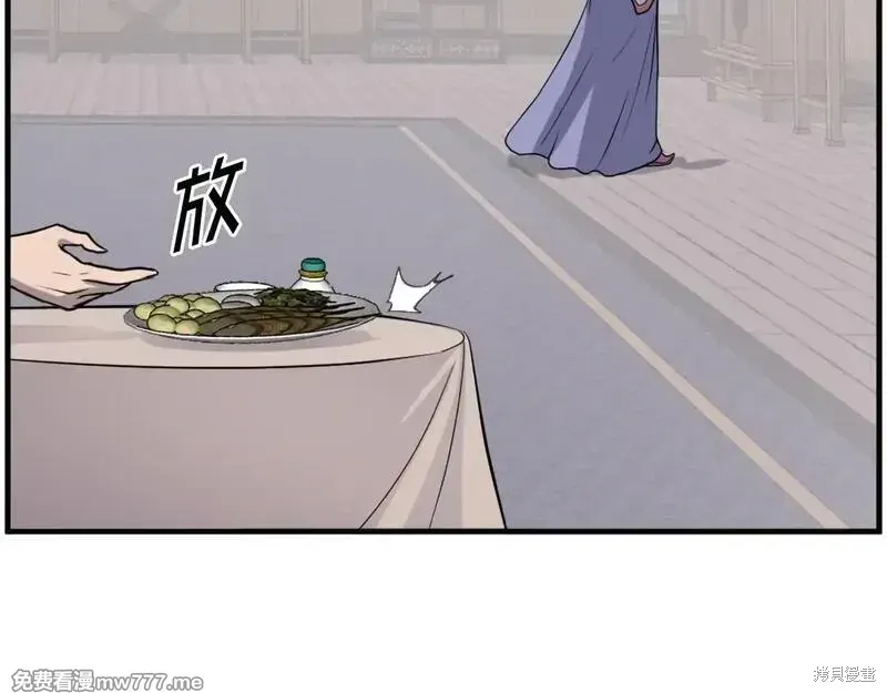 第205话82