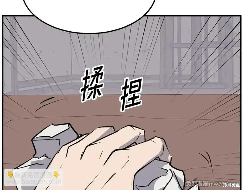 第193话11