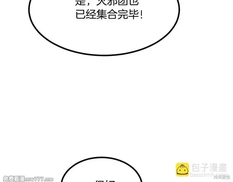 第173话67