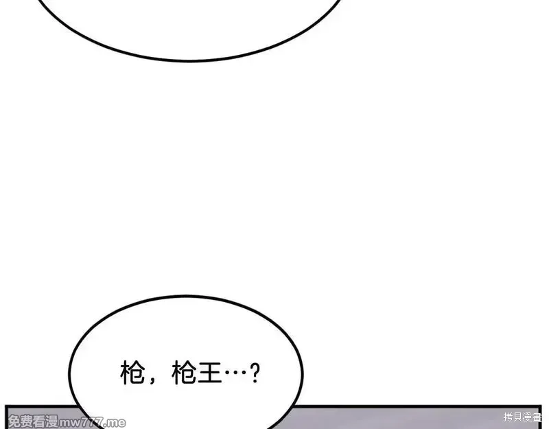 第201话177