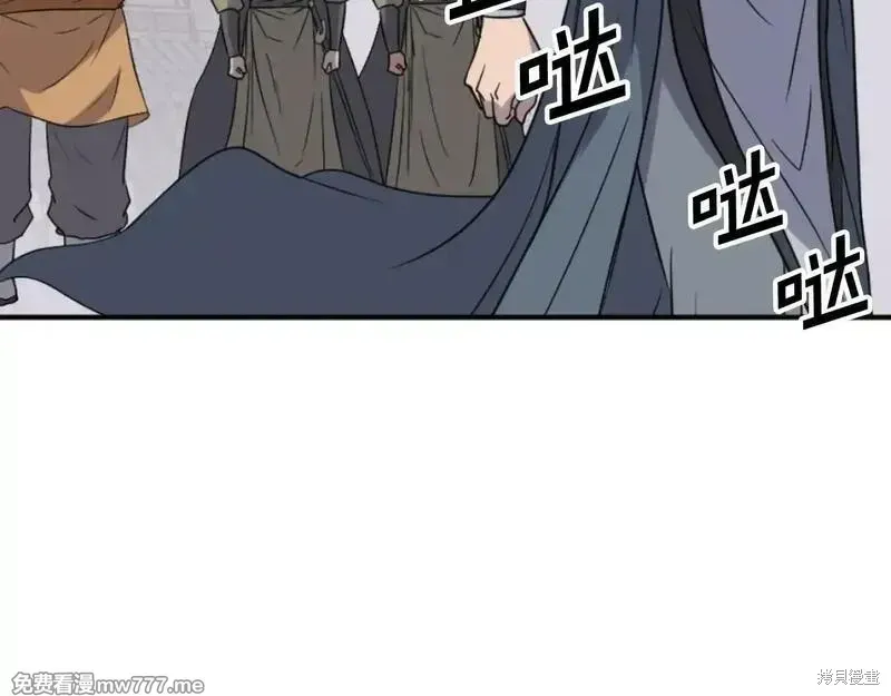 第167话71