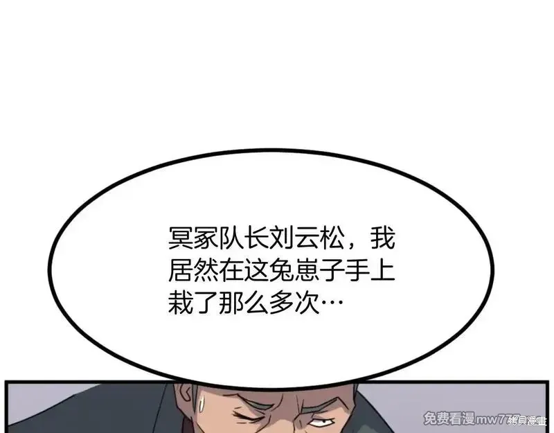 第169话130