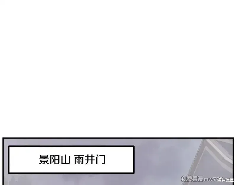 第167话80