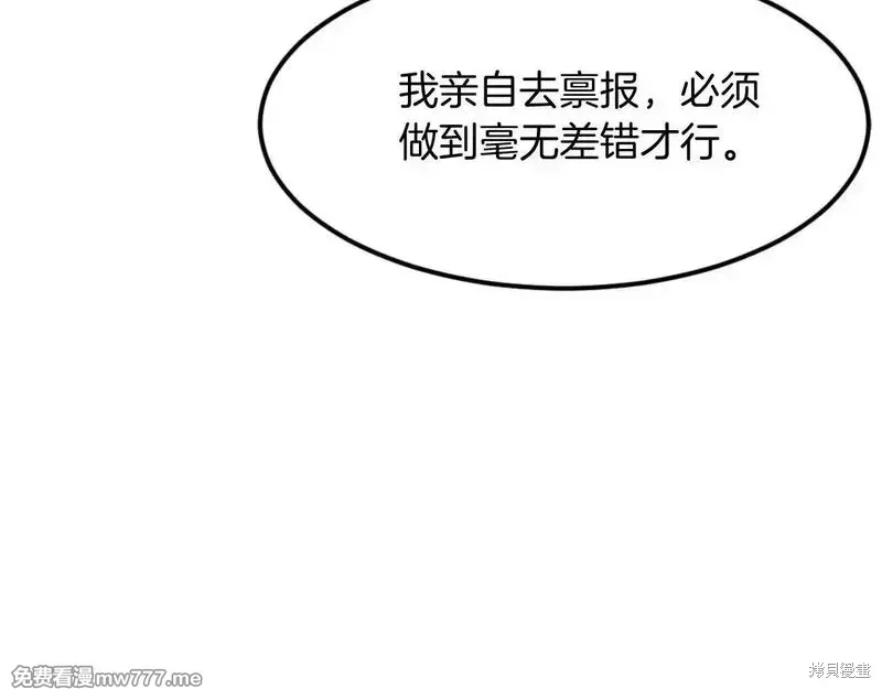 第183话177