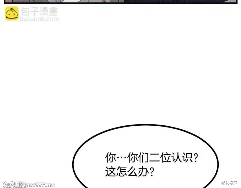 第166话69