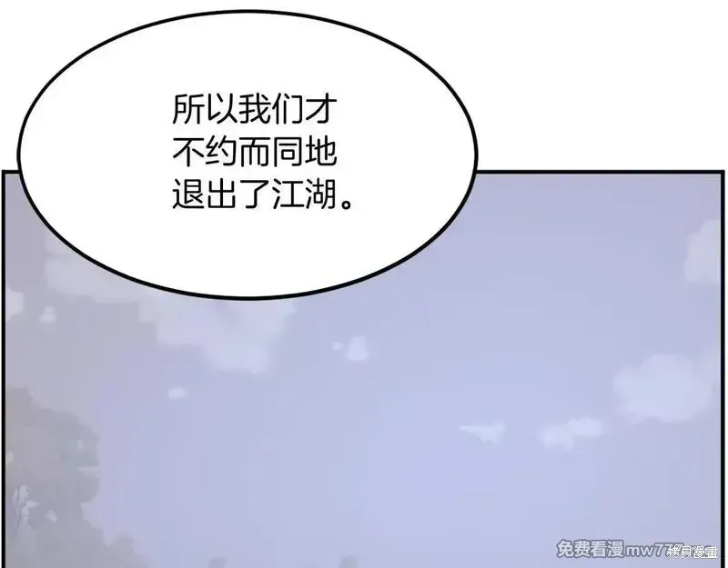 第203话74