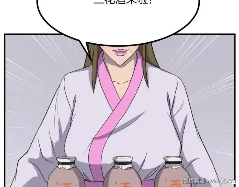 第164话148