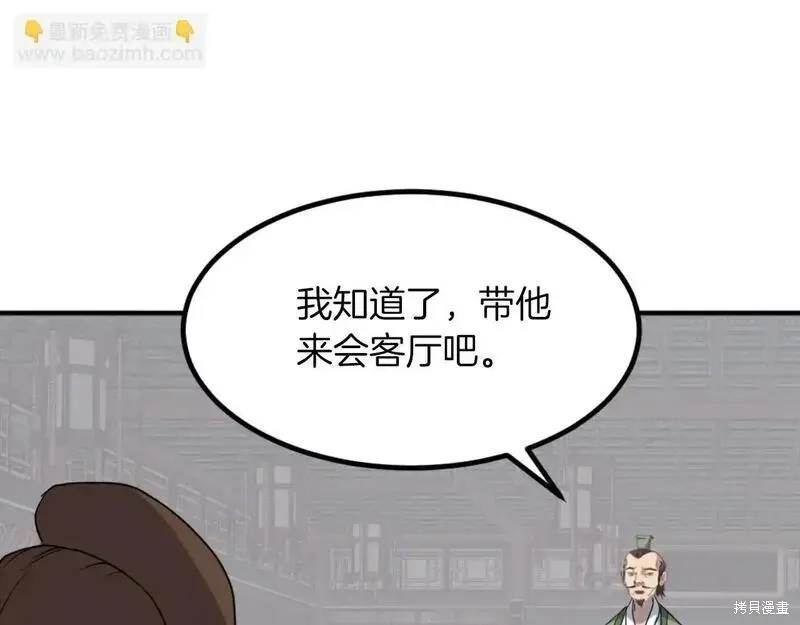 第162话77