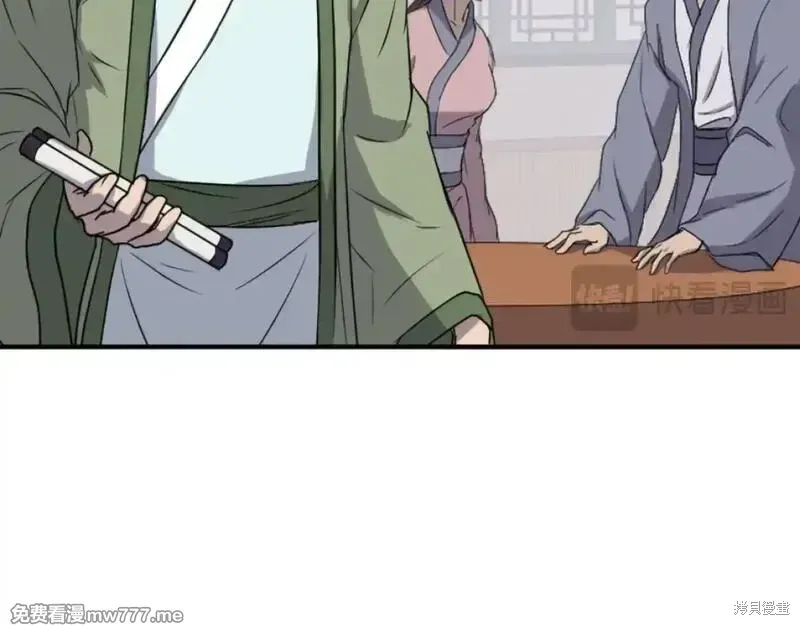 第163话48