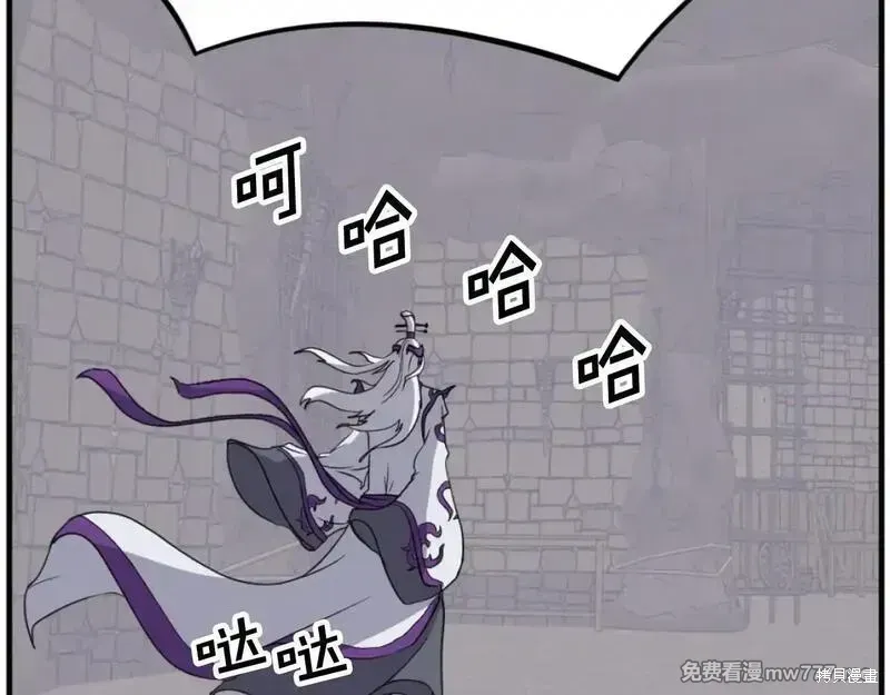 第176话130