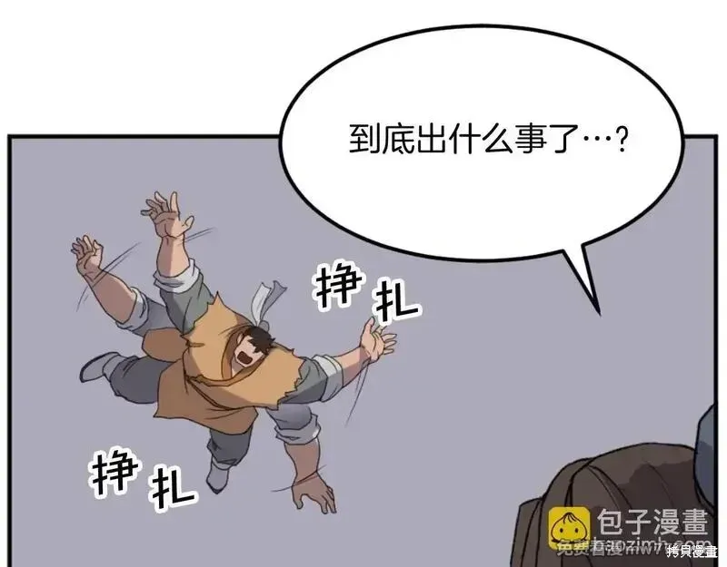 第174话87
