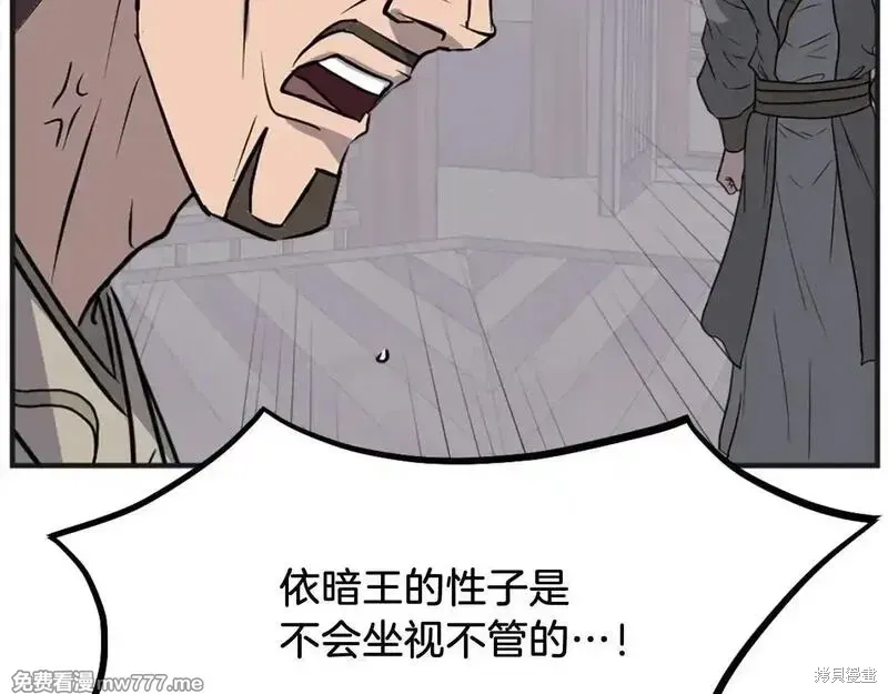 第191话151