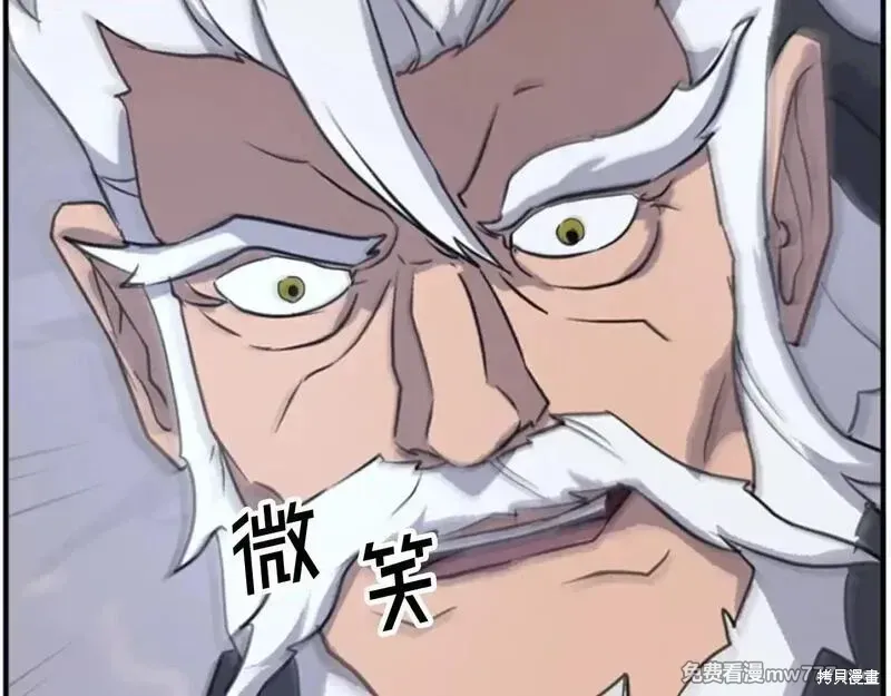 第173话188