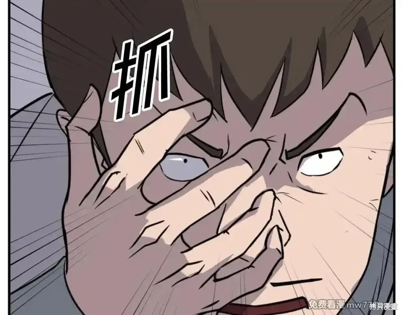 第174话37