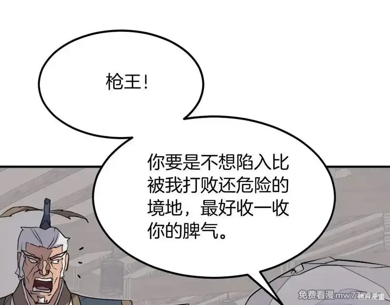 第202话10