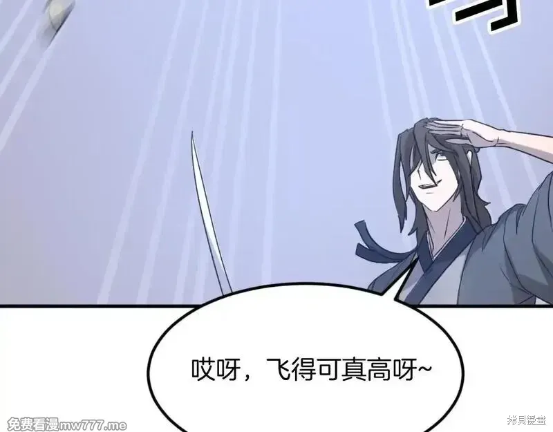 第179话155
