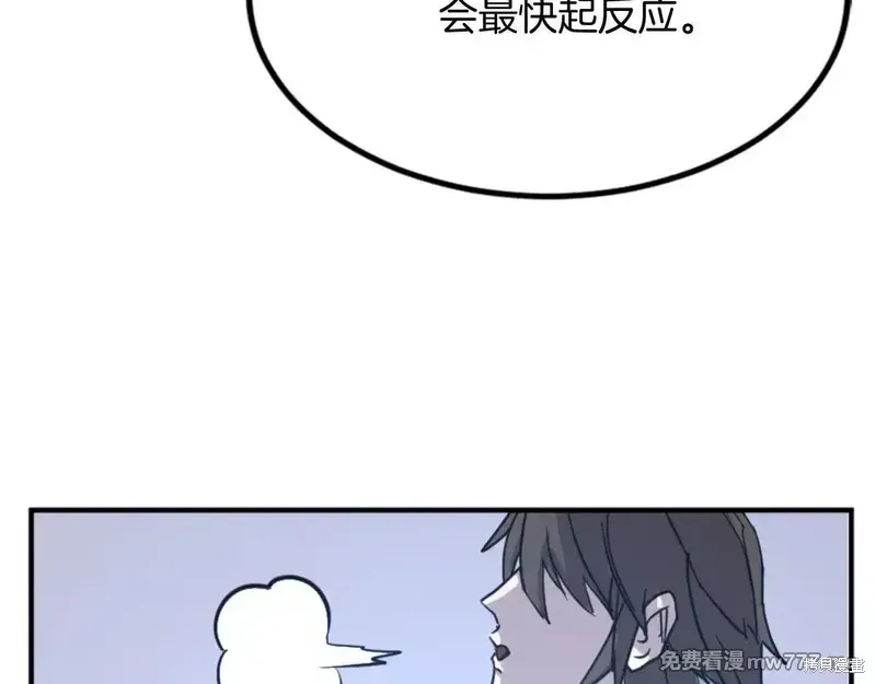 第159话109