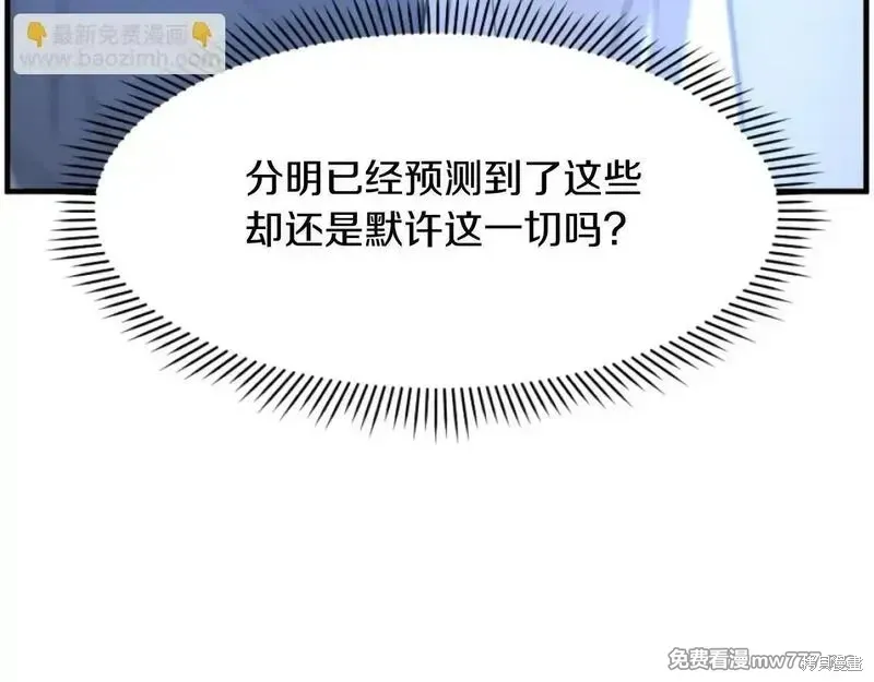 第184话37