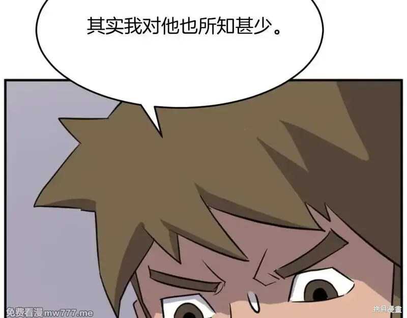 第171话20