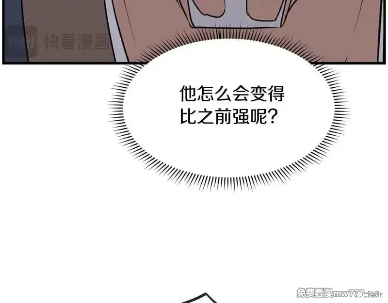 第196话41