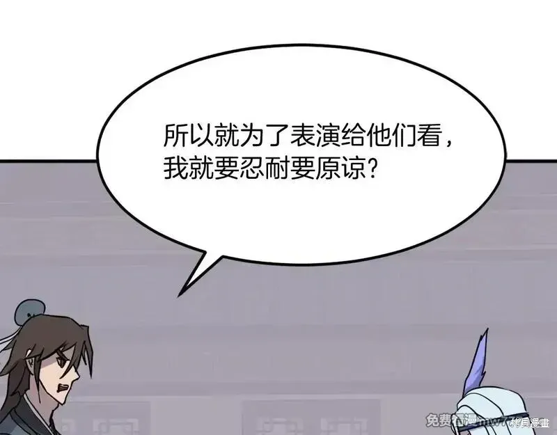 第206话159