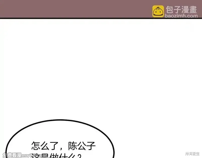 第165话19