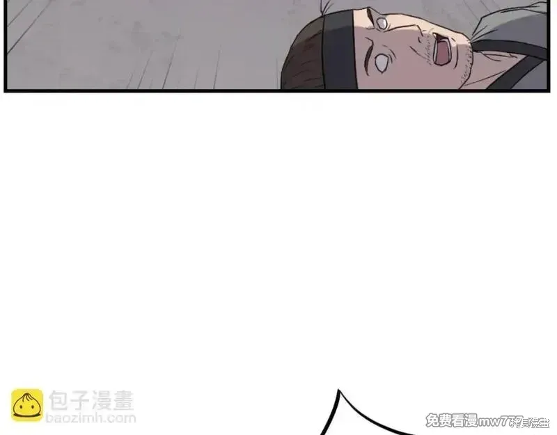 第171话90