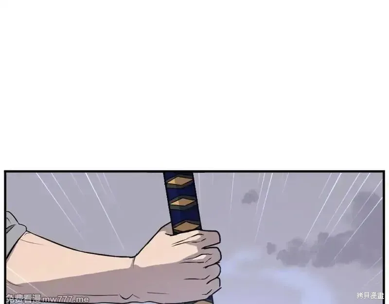 第197话62
