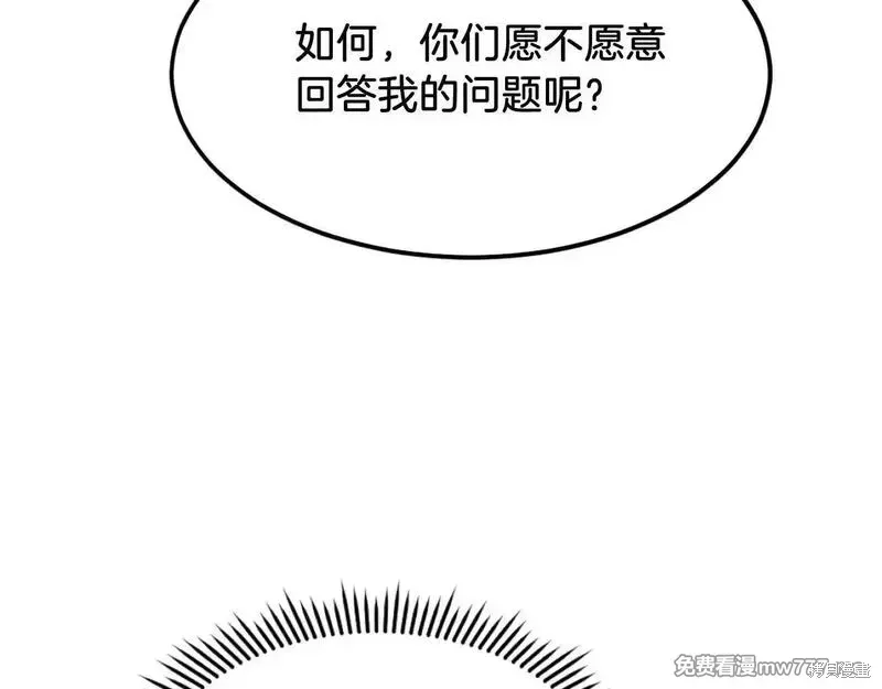 第191话33