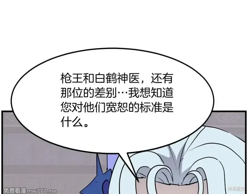 第206话151