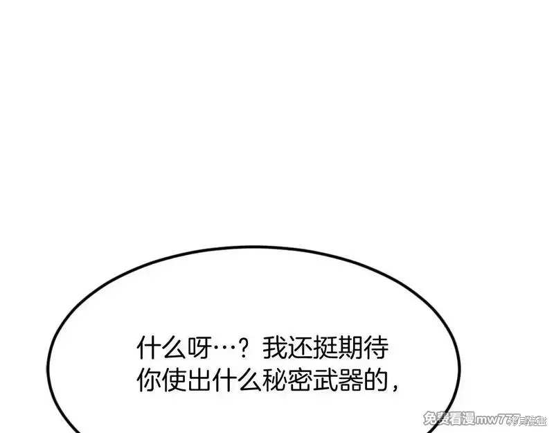 第180话96