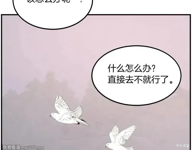 第190话7