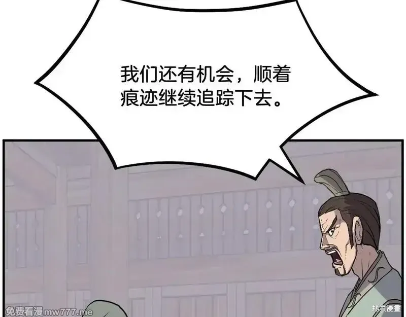 第190话101