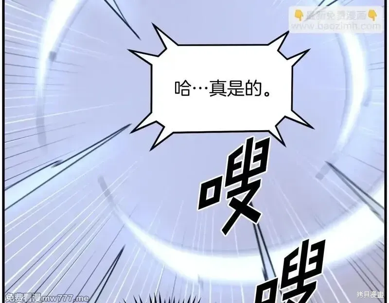 第204话131