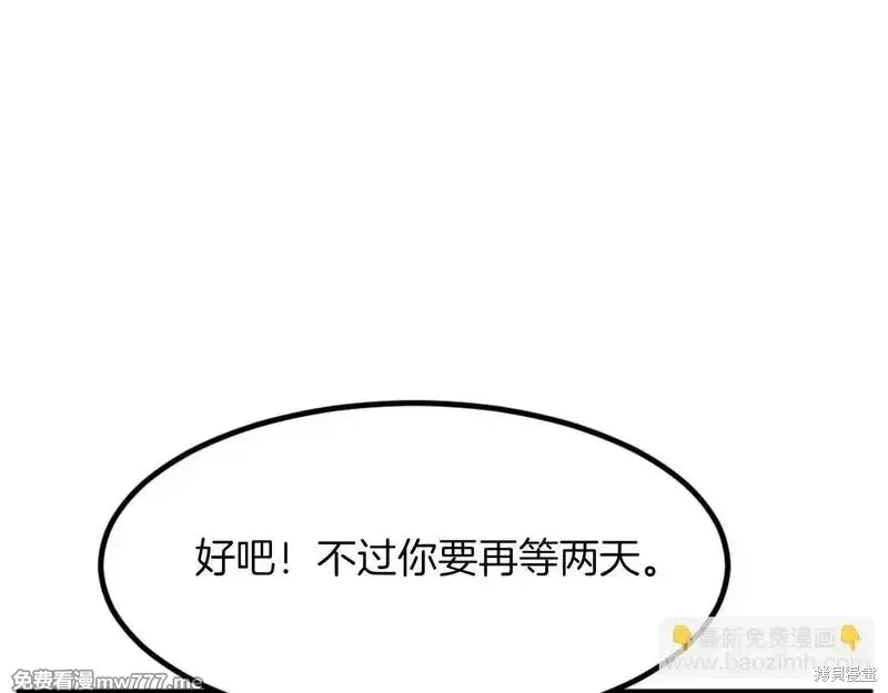 第167话41