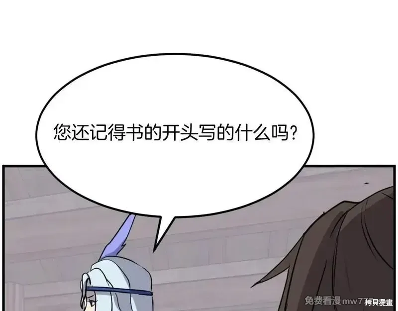 第208话100