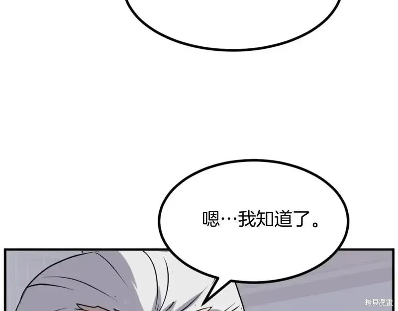 第161话79