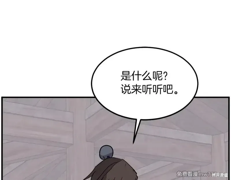 第208话149