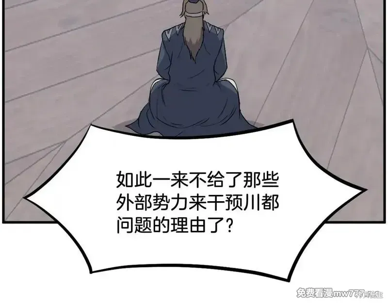第209话125