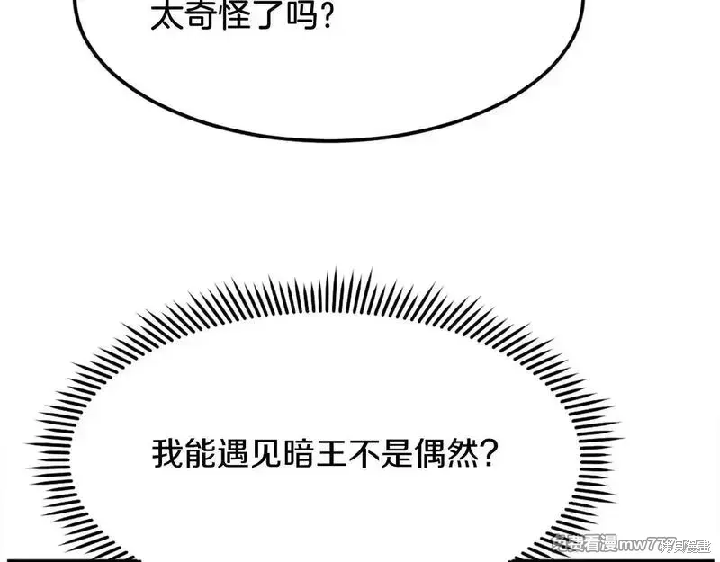 第189话122