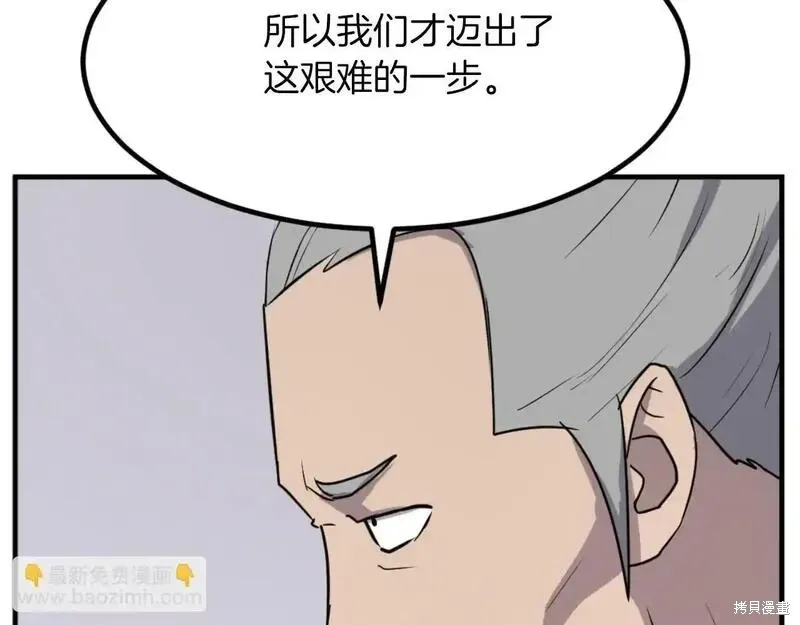 第162话121
