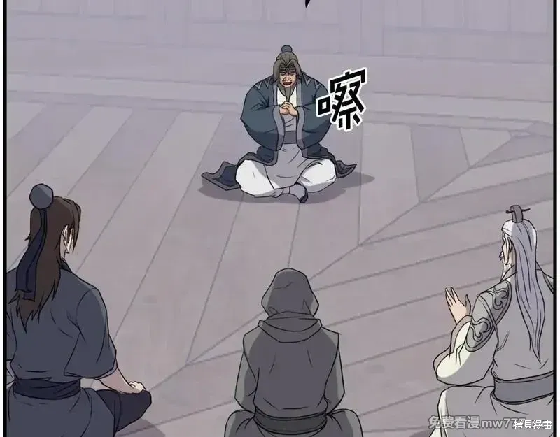 第210话32