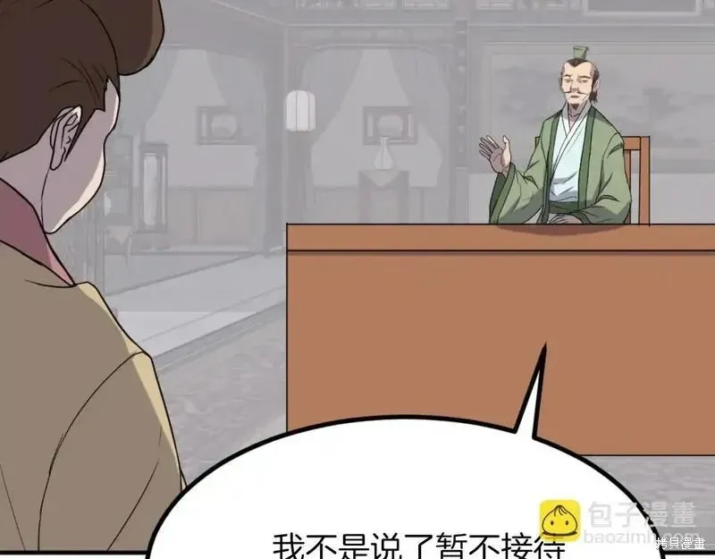 第162话73