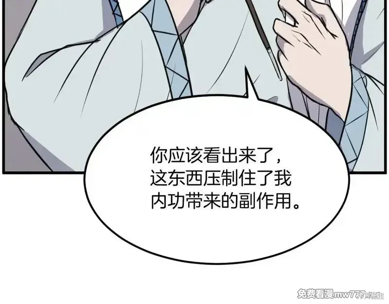 第204话35